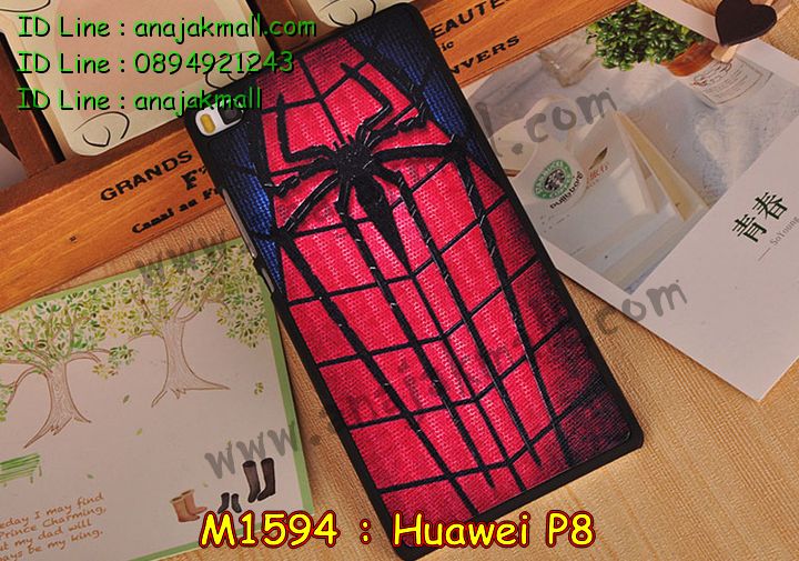 เคส Huawei p8,เคสหนัง Huawei p8,เคสไดอารี่ Huawei p8,เคสพิมพ์ลาย Huawei p8,เคสฝาพับ Huawei p8,เคสหนังประดับ Huawei p8,เคสแข็งประดับ Huawei p8,เคสสกรีนลาย Huawei p8,เคสลายนูน 3D Huawei p8,เคสยางใส Huawei p8,เคสโชว์เบอร์หัวเหว่ย p8,เคสอลูมิเนียม Huawei p8,เคสซิลิโคน Huawei p8,เคสยางฝาพับหัวเว่ย p8,เคสประดับ Huawei p8,เคสปั้มเปอร์ Huawei p8,เคสตกแต่งเพชร Huawei p8,เคสขอบอลูมิเนียมหัวเหว่ยพี 8,เคสแข็งคริสตัล Huawei p8,เคสฟรุ้งฟริ้ง Huawei p8,เคสฝาพับคริสตัล Huawei p8